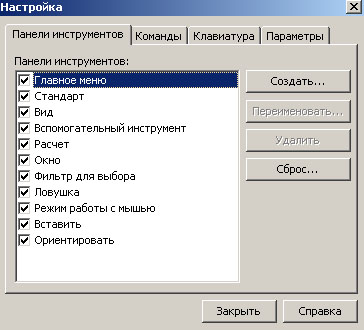 Основи моделювання освітлення в програмі dialux - практикум на lightonline