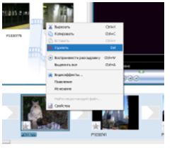 Основи роботи з програмою windows movie maker