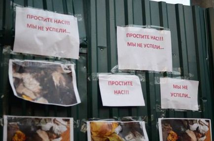 Opriți nonhumani - Tabăra de concentrare Bano ecologică pentru animale