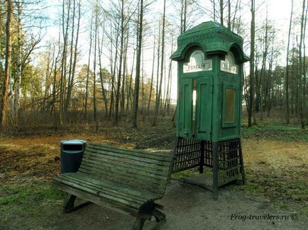 Insula Seurasaari - muzeu de arhitectură finlandeză în aer liber din Helsinki (fotografie video)