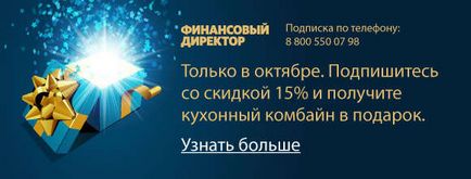 Звітність по мсфо при наявності частки неконтролюючих акціонерів