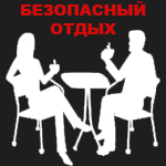 Biztonsági éjszakai, amely képes megvédeni a klub (ok) Biztonsági éjszakai, amely képes megvédeni a klub