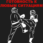 Biztonsági éjszakai, amely képes megvédeni a klub (amely) Biztonsági éjszakai, amely képes megvédeni a klub