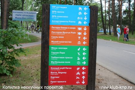 Parcul Drakino din districtul Serpukhov