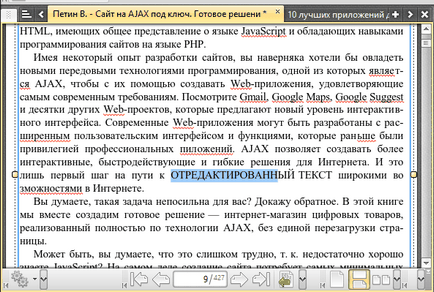 Pdf xchange viewer скачати безкоштовно (російська версія)