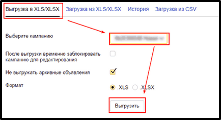 Перенесення рекламного аккаунта т в google adwords керівництво, seo кейси соціалки, реклама, інструкція