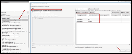 Перенесення рекламного аккаунта т в google adwords керівництво, seo кейси соціалки, реклама, інструкція