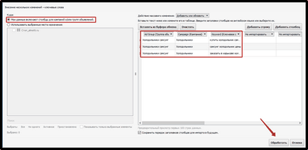 Transferarea unui cont de publicitate în ghidul google adwords, seo social media, publicitate, instruire