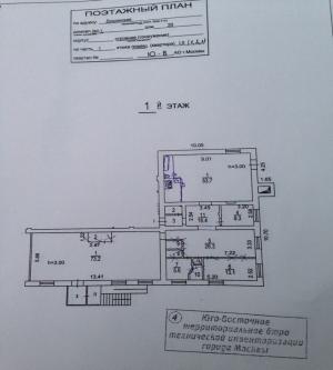 Reamenajarea unui apartament pentru un magazin