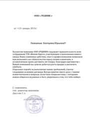 Перевезення особистих і домашніх речей недорого