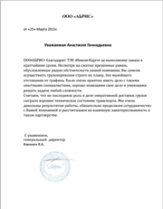 Перевезення особистих і домашніх речей недорого