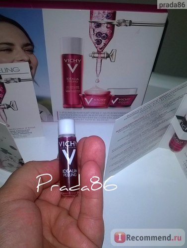 Peeling idealism vichy de noapte 100 ml - «♥♥♥ și tu, de asemenea, după spălare nu părăsiți casa ♥♥♥ pentru o foarte