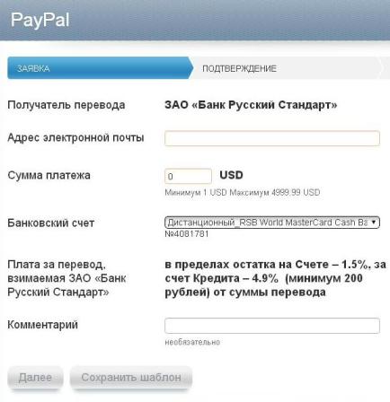 A pénzforgalmi szolgáltatók paypal, blog bankár