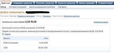 Serviciul Paypal, blogul bancherului