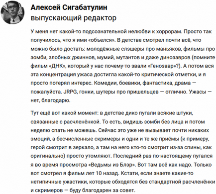 Чому ми не граємо в хоррори - блоги - блоги геймерів, ігрові блоги, створити блог, вести блог про