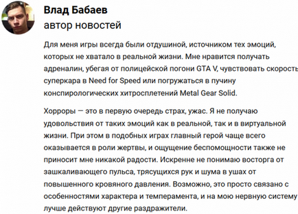 De ce nu jucăm jocuri de groază - bloguri - bloguri pentru jucători, bloguri de jocuri, creați un blog, un blog despre