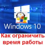 Miért otthoni munka rosszabb, mint az irodában, felállítása Windows és Linux szerverek