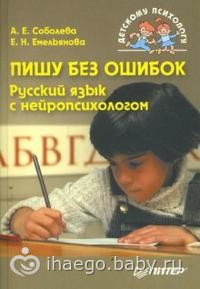 Чому дитині важко дається навчання