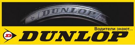 Підбираємо шини для infiniti, порівняння nokian і dunlop, як вибрати для конкретного випадку