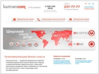 Conectare la Internet în Almaty