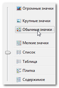 Пошук файлів в windows 7 - функції пошуку і бібліотеки