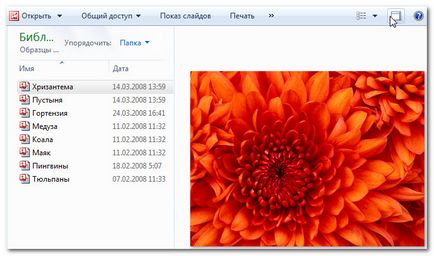 Căutați fișiere în Windows 7 - funcții de căutare și biblioteci