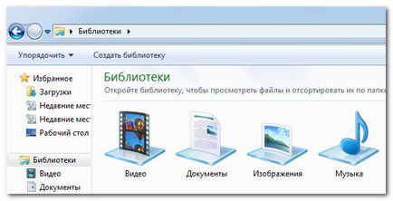 Căutați fișiere în Windows 7 - funcții de căutare și biblioteci