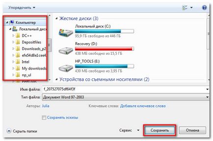 Căutați fișiere în Windows 7 - funcții de căutare și biblioteci