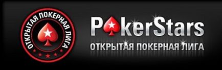 Promoții de turnee de poker de stele (poker stars) (partea 2) - pokertrue pokertrue