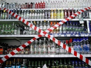 Obținerea unei licențe pentru alcool - instrucțiuni și caracteristici