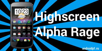 Отримання root highscreen alpha rage - android 1