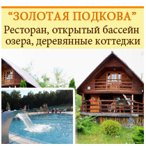 Polyana resort (Szolyva Glade) leírás, árak és vélemények