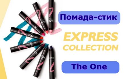 Rúzs Stick egy árnyalatok, vélemények és ár (hidratáló rúzs Oriflame) Rúzs Stick egy árnyalatok, vélemények és ár