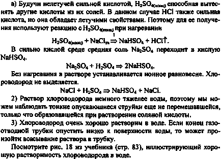 A gyakorlati munka № 5 (c)