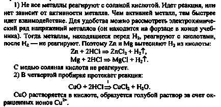 A gyakorlati munka № 5 (c)