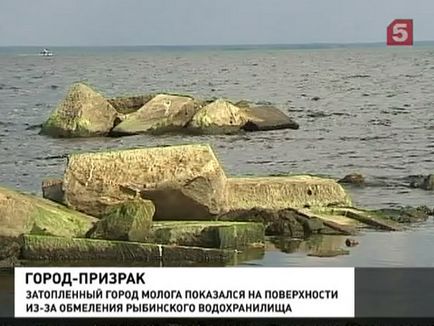 Este adevărat că orașul ciocanului scufundat a ajuns la suprafața Volgăi