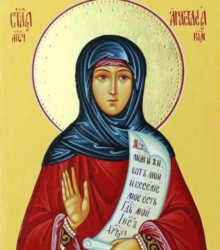 Martyr Anastasia rimlyanynya