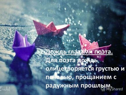Előadás a dózse munka a hallgató 11 Osztály Tatiana Ivanova Elena klopova eső