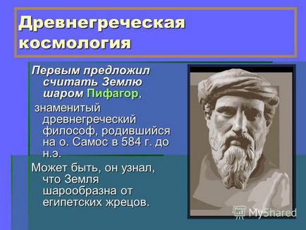 Prezentare pe tema ideilor antice grecești despre lume