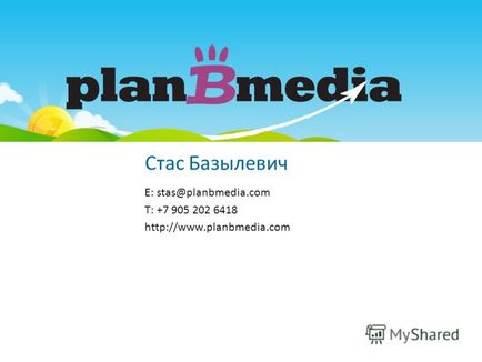 Prezentarea publicității off-line și a monetizării off-line în Rusia