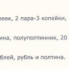 Приладовий пошук монет на річці