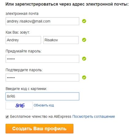 Motive pentru care nu există nici un mesaj de la aliexpress