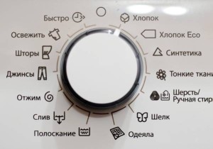 Sub ce regim să spălați jacheta în jos a mașinii de spălat (sfaturi utile)