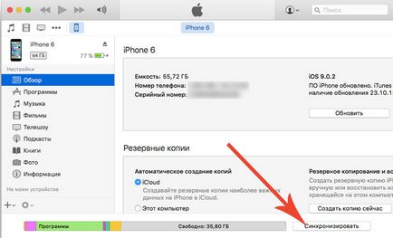 За допомогою програми app store не завантажуються і не оновлюються