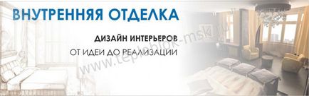 Проекти будинків з теплоблоков - ціни і умови робіт