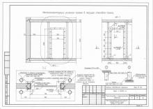 Proiectul de consolidare a deschiderii