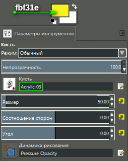 Простий графіті текст в gimp - урок для школярів