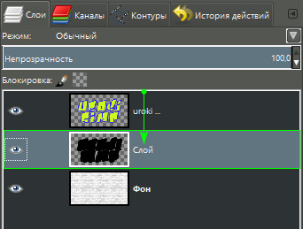 Простий графіті текст в gimp - урок для школярів