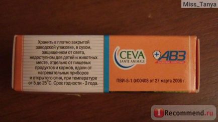 Протипаразитарні засоби ceva неостомазан - «допоміг позбутися від бліх і волосоїдів (фото)»,