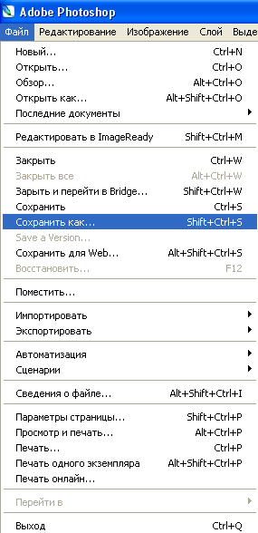 Textul corpului transparent